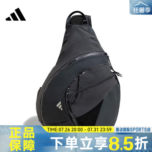 adidas阿迪达斯男女FTSL ARW BAG运动休闲斜挎包JZ0581