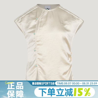 adidas阿迪达斯三叶草女子运动休闲新中式缎面条纹短袖T恤KY5745