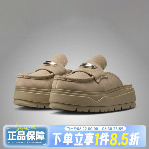 NIKE耐克WMNS AIR JORDAN MULE夏女子运动休闲耐磨拖鞋HJ4292-200