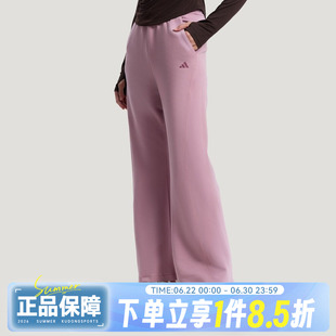 adidas阿迪达斯女子运动宽松透气休闲高腰微喇修身裤长裤KH2706