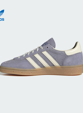 adidas阿迪达斯三叶草男女鞋HANDBALL SPEZIAL W运动鞋JR0849