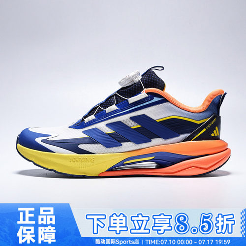 adidas阿迪达斯儿童鞋LIGHTDART HABU J运动训练轻盈跑步鞋KH5656