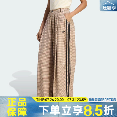 adidas阿迪达斯三叶草CHECKS TROUSER秋女子运动休闲长裤LE8309