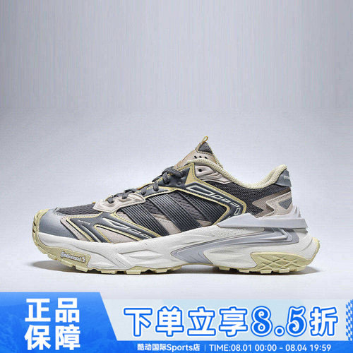 adidas阿迪达斯男女鞋XLGSTORM EDGESPW运动训练厚底跑步鞋KJ7238