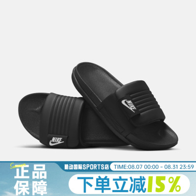 NIKE耐克夏女子OFFCOURT ADJUST SLIDE运动休闲拖鞋DV1033-002