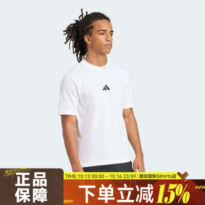 adidas阿迪达斯男M SL SJ T运动休闲宽松纯棉微落肩短袖T恤JF1092