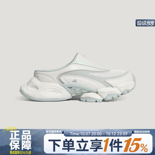 adidas阿迪达斯XLG RUNNER MULE夏男女运动休闲鞋L44627