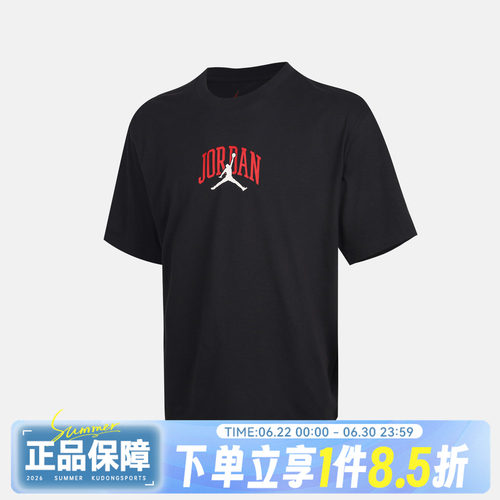 NIKE耐克ASROUTE PATCH秋男子运动休闲短袖T恤IX4991-045
