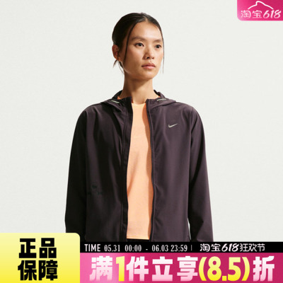 NIKE耐克女子运动健身可收纳反光轻便拉链连帽夹克外套IR7591-651