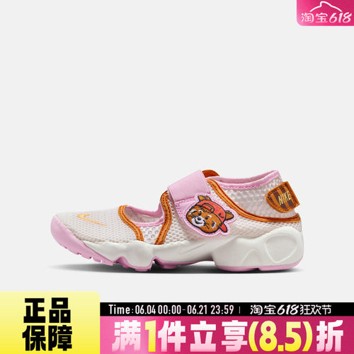 NIKE耐克大童鞋NIKE RIFT 2 BGP运动休闲轻便百搭凉鞋IR8288-171