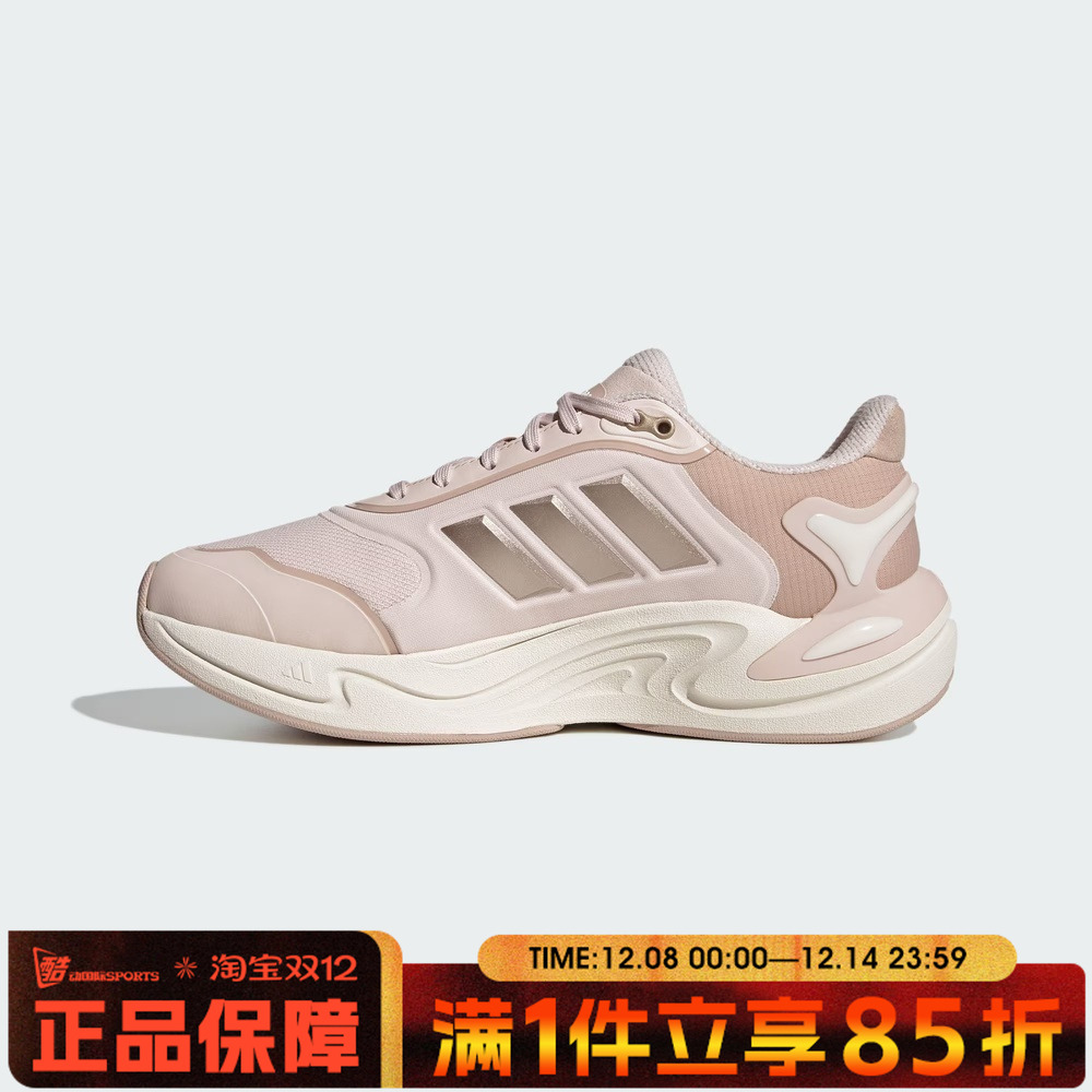 adidas阿迪达斯女鞋CLIMAWARMSPW FTW-运动训练跑步鞋JQ4092