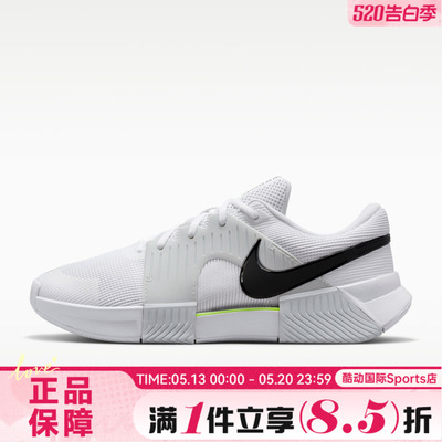 NIKE耐克男鞋M ZOOM GP CHALLENGE 运动休闲鞋IQ5180-100