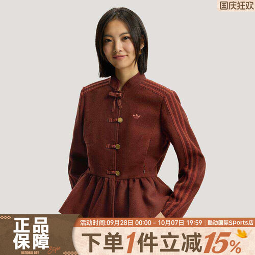 Adidas阿迪达斯三叶草女子NY JKT W运动健身夹克外套KR5069