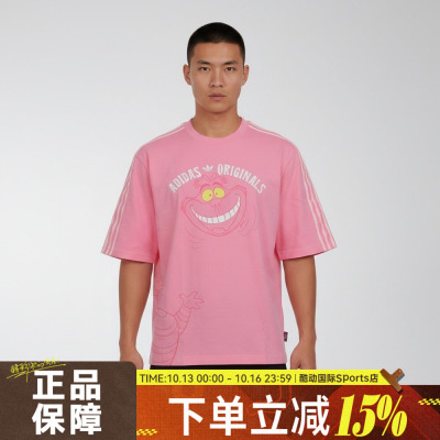 adidas阿迪达斯三叶草U TEE SS男运动休闲宽松透气短袖T恤KY6270