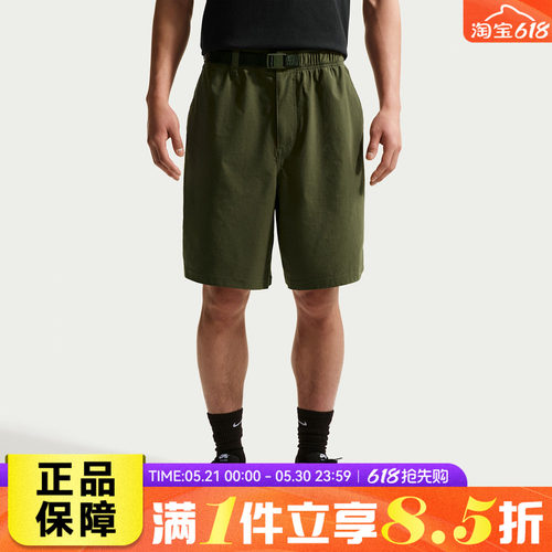NIKE耐克AS U NK SB 9ER SHORT夏男子运动休闲滑板短裤IF1097-325