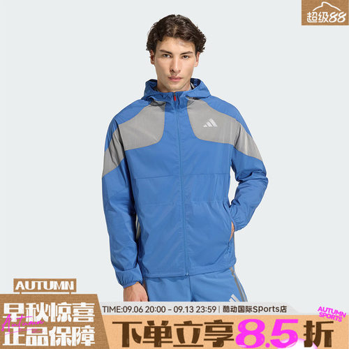 adidas阿迪达斯男子跑步运动训练梭织连帽夹克外套KB1492