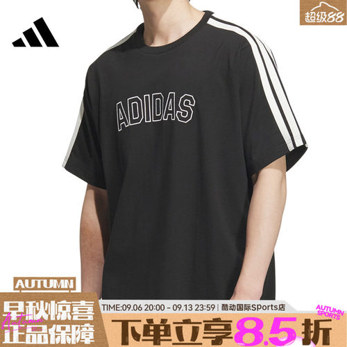 adidas阿迪达斯男子ST SPORTS TEE运动休闲短袖T恤KB9135