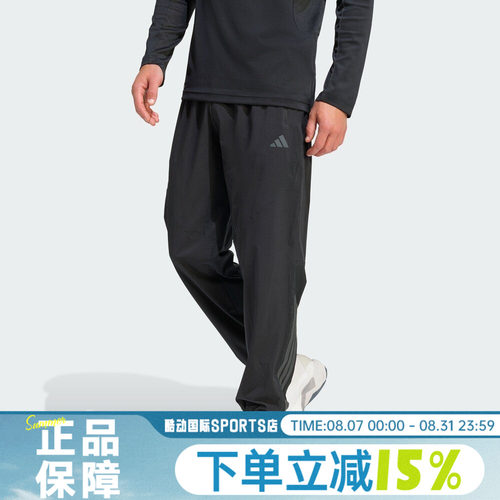 adidas阿迪达斯男子TECHESS PANT运动休闲宽松透气束脚长裤KT3131