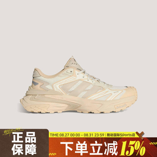 adidas阿迪达斯女鞋XLG STORM EDGESPW运动训练复古跑步鞋KJ2117