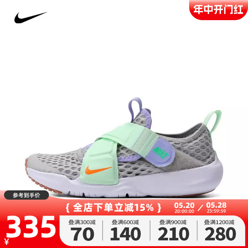 Nike耐克男幼童2024新款FLEX ADVANCE BR魔术贴运动鞋DC9370-013