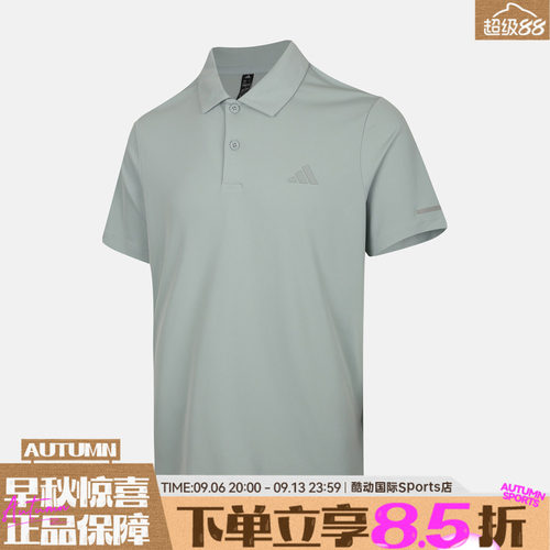 adidas阿迪达斯夏男子FAV KN SS PLO运动休闲百搭短袖T恤KX2743
