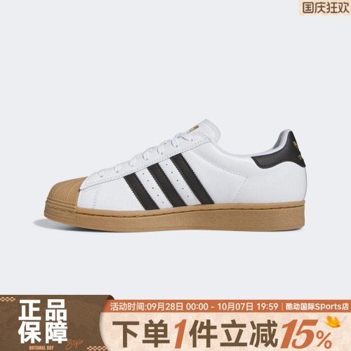 adidas阿迪达斯三叶草男女贝壳头SUPERSTAR运动休闲板鞋IE0669