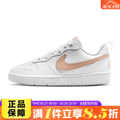 NIKE耐克COURT BOROUGH LOW RECRAFT 夏大童运动轻便鞋DV5456-141