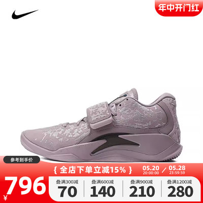 NIKE耐克2024新款男子JORDAN ZION 3 SE PF实战篮球鞋FN1778-500