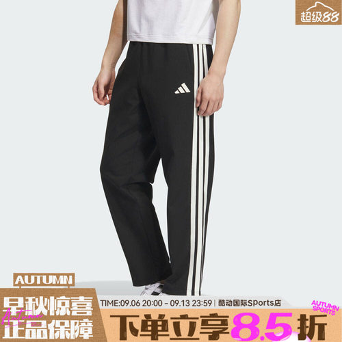 adidas阿迪达斯男子三条纹运动休闲宽松长裤KC2851