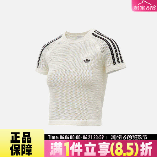 adidas阿迪达斯三叶草女子CROCHET TEE运动休闲短款短袖T恤KE0200