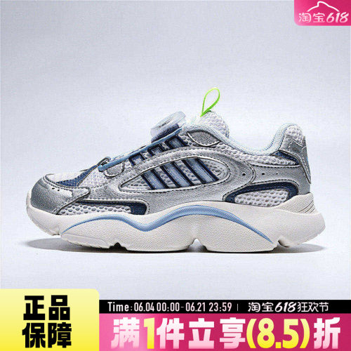 adidas阿迪达斯三叶草小童鞋OZMILLEN BOA C运动透气休闲鞋KJ6657