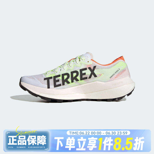 adidas阿迪达斯男女鞋TERREX AGRAVIC 运动训练跑步鞋JS3536