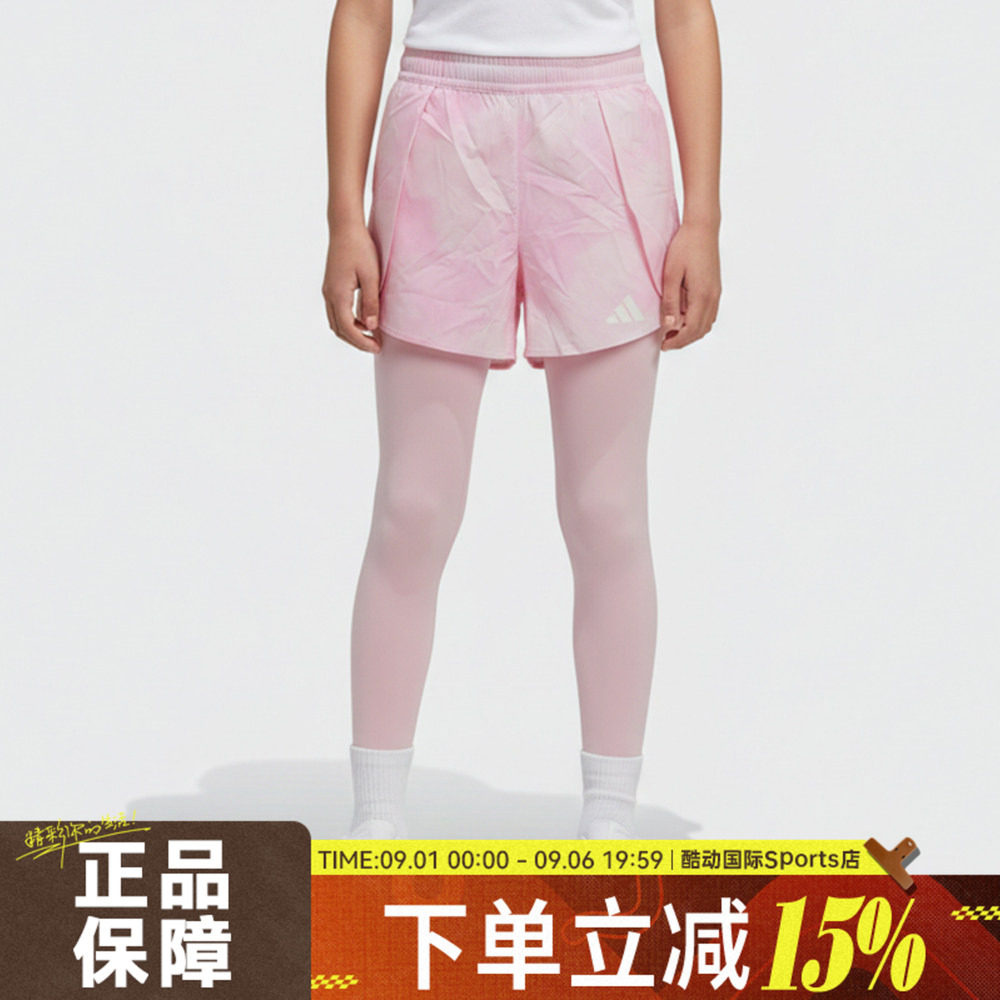 adidas阿迪达斯儿童JG PE TIGHTS运动训练紧身速干打底长裤KV4490