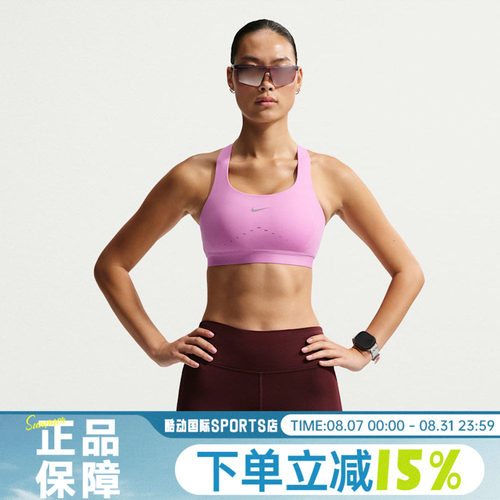 NIKE耐克女AS W NK SWIFT HS运动健身透气速干BRA内衣HM5221-503