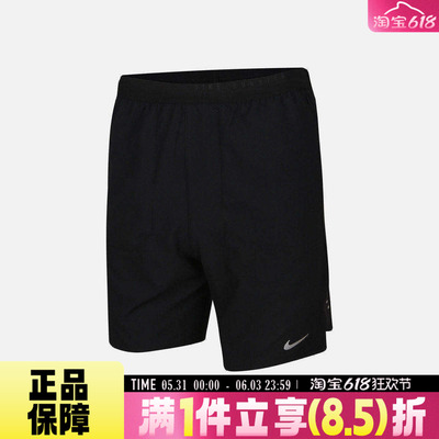 NIKE耐克大童K NK DF STRIDE SHORT运动风轻便透气短裤IO0519-010