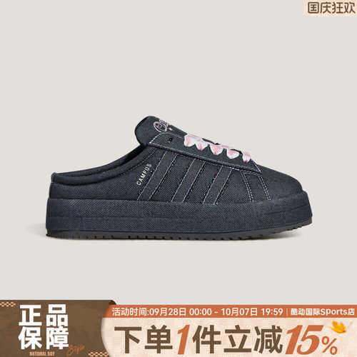 adidas阿迪达斯三叶草男女ORI-CLASSIC运动厚底休闲面包鞋KH8028