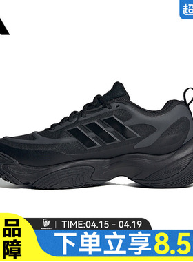 adidas阿迪达斯中性CLIMAPROOF运动训练跑步鞋JQ7573
