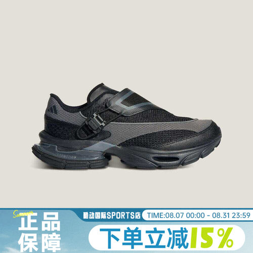 adidas阿迪达斯男女鞋FORMOTION ONE.1运动休闲鞋KJ6536