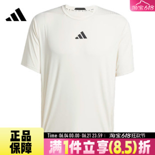 adidas阿迪达斯男子D4T INT. TEE运动休闲短袖T恤JE5746