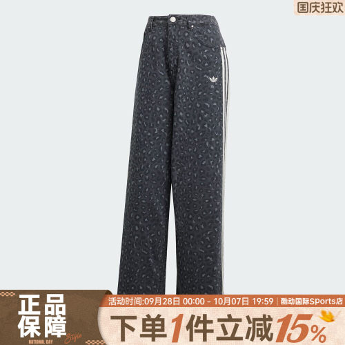 adidas阿迪达斯三叶草女子DNM LOOSEPANTS运动休闲长裤KA2679