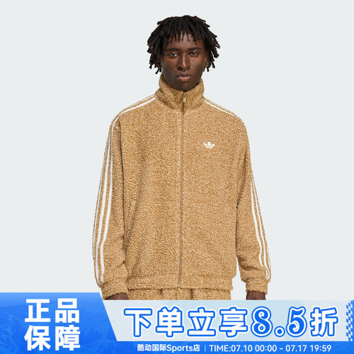 adidas阿迪达斯三叶草男子运动休闲针织毛绒立领夹克外套KS5274