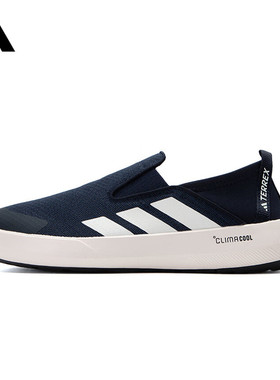adidas阿迪达斯男女鞋TERREX BOAT SLIP-ON运动休闲鞋JI3503