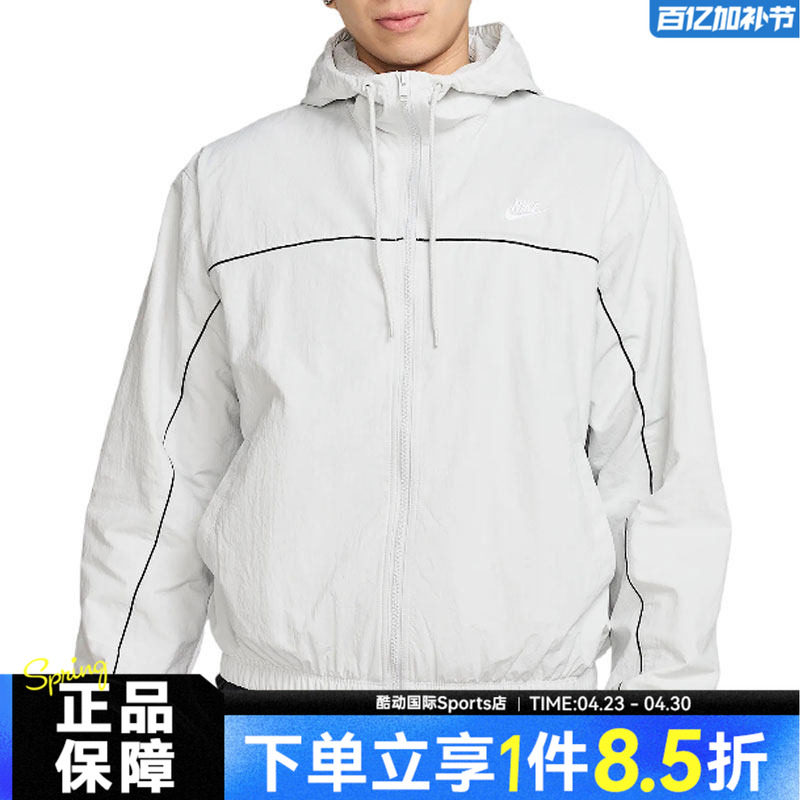NIKE耐克男子AS M NK CLUB ATHLETE HD梭织运动外套HJ2013-025