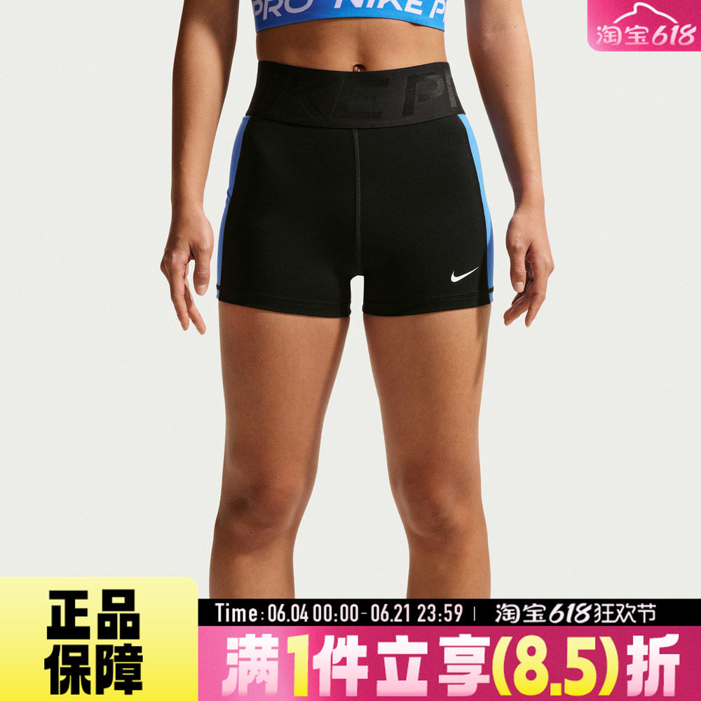 NIKE耐克夏女子运动休闲外穿时尚百搭健身高腰紧身短裤IR1911-013