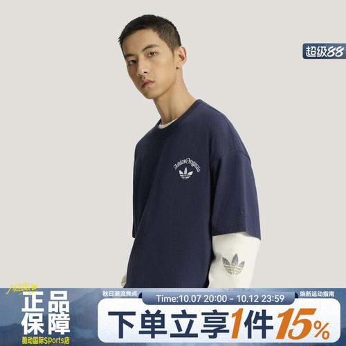adidas阿迪达斯三叶草男子OG M TEESS2运动休闲宽松短袖T恤KT3042