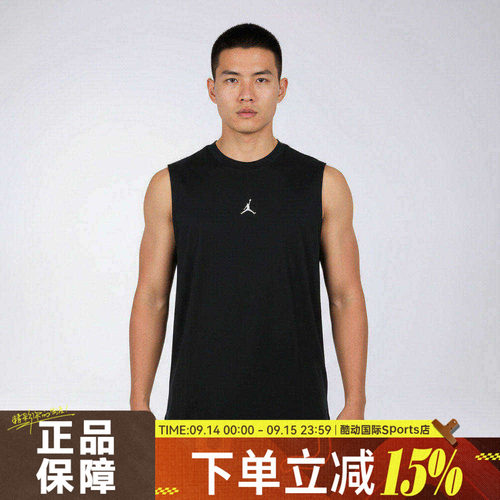 NIKE耐克男子AS M J DF SPT ESS SLVS运动休闲无袖背心IF0890-010