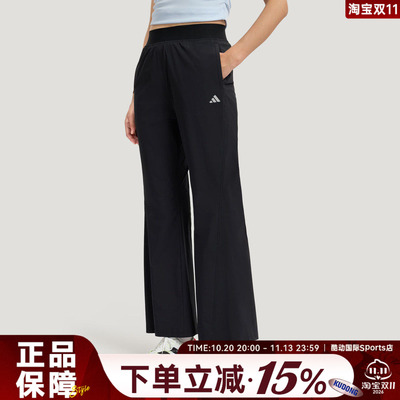 adidas阿迪达斯女SFL WV PNT运动休闲高腰梭织凉感透气长裤KH2621