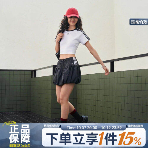 adidas阿迪达斯三叶草BUBBLE SKIRT女子运动休闲泡泡半身裙KU4773
