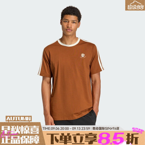 adidas阿迪达斯M COFFEE CUP T夏男子运动休闲舒适短袖T恤JZ5070