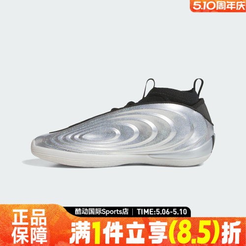adidas阿迪达斯男女鞋HARDEN VOLUME 10运动训练篮球鞋KJ1454